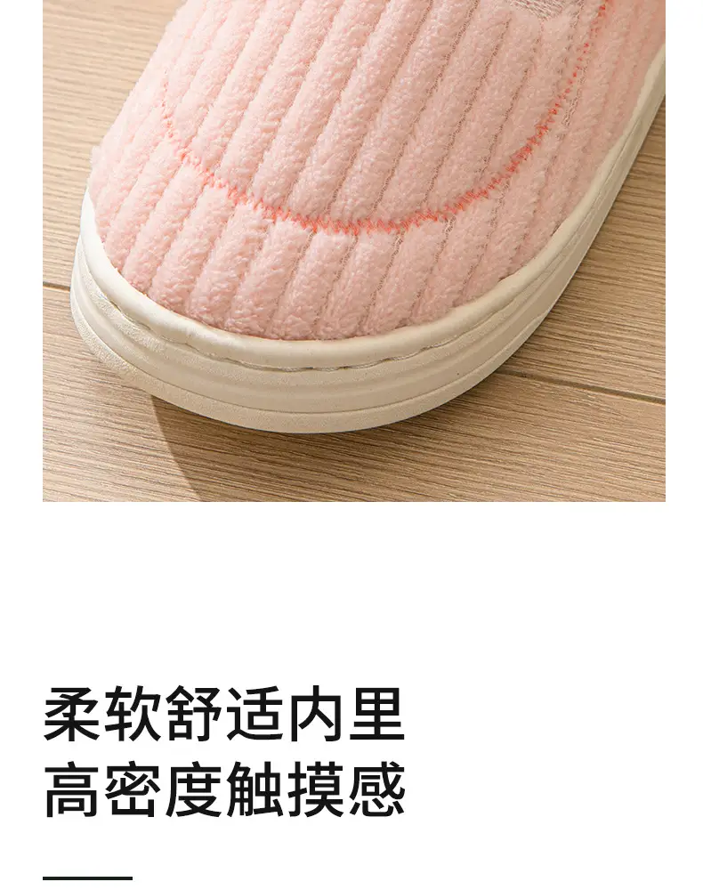 Rice Noodle Slippers for Men and Women, Home Shoes with a Stepping-On-Clouds Feel, Couple's Winter Indoor Warm Slippers with Plush Lining for Home Use — feature 7