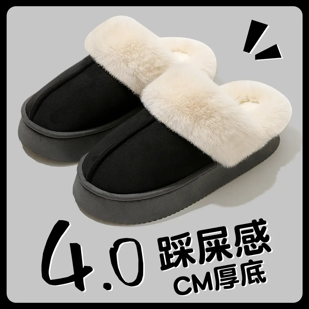 Cotton Slippers Women's Winter Thick Bottom Exterior Wear Indoor Household Warm Couple Waterproof Baotou Cotton Slippers Men's Wholesale Winter - Image 2