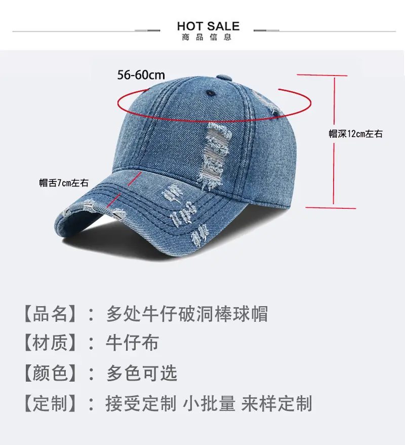 Washed Cotton Denim Baseball Cap Brown Vintage Distressed — feature 5