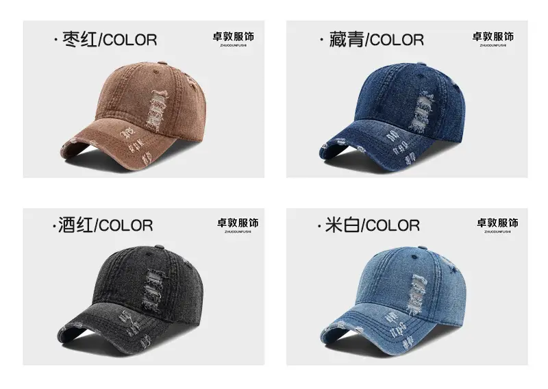 Washed Cotton Denim Baseball Cap Brown Vintage Distressed — feature 6