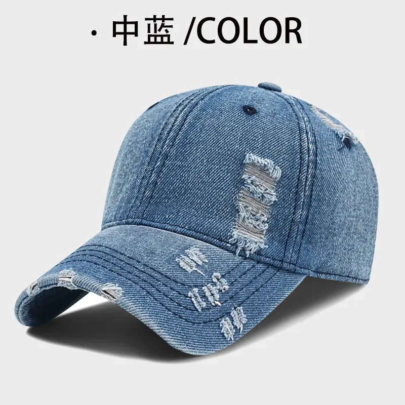 Washed Cotton Denim Baseball Cap Brown Vintage Distressed