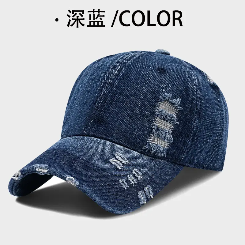 Washed Cotton Denim Baseball Cap Brown Vintage Distressed