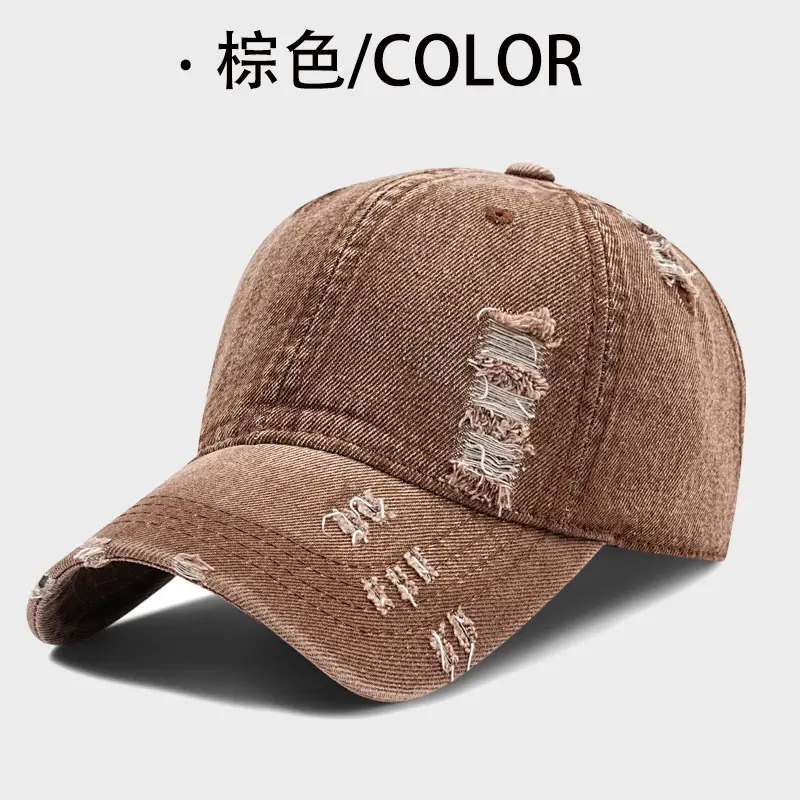 Washed Cotton Denim Baseball Cap Brown Vintage Distressed
