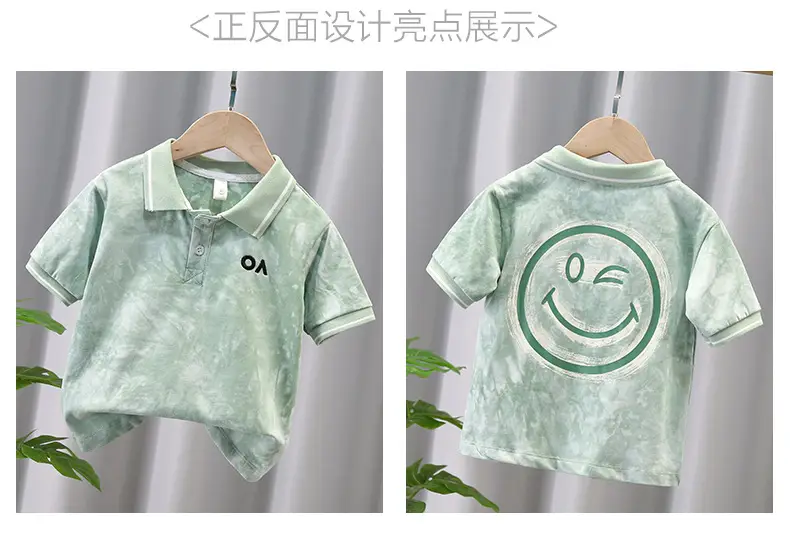 Boys Green Tie-Dye Polo Shirt 2026 — feature 2