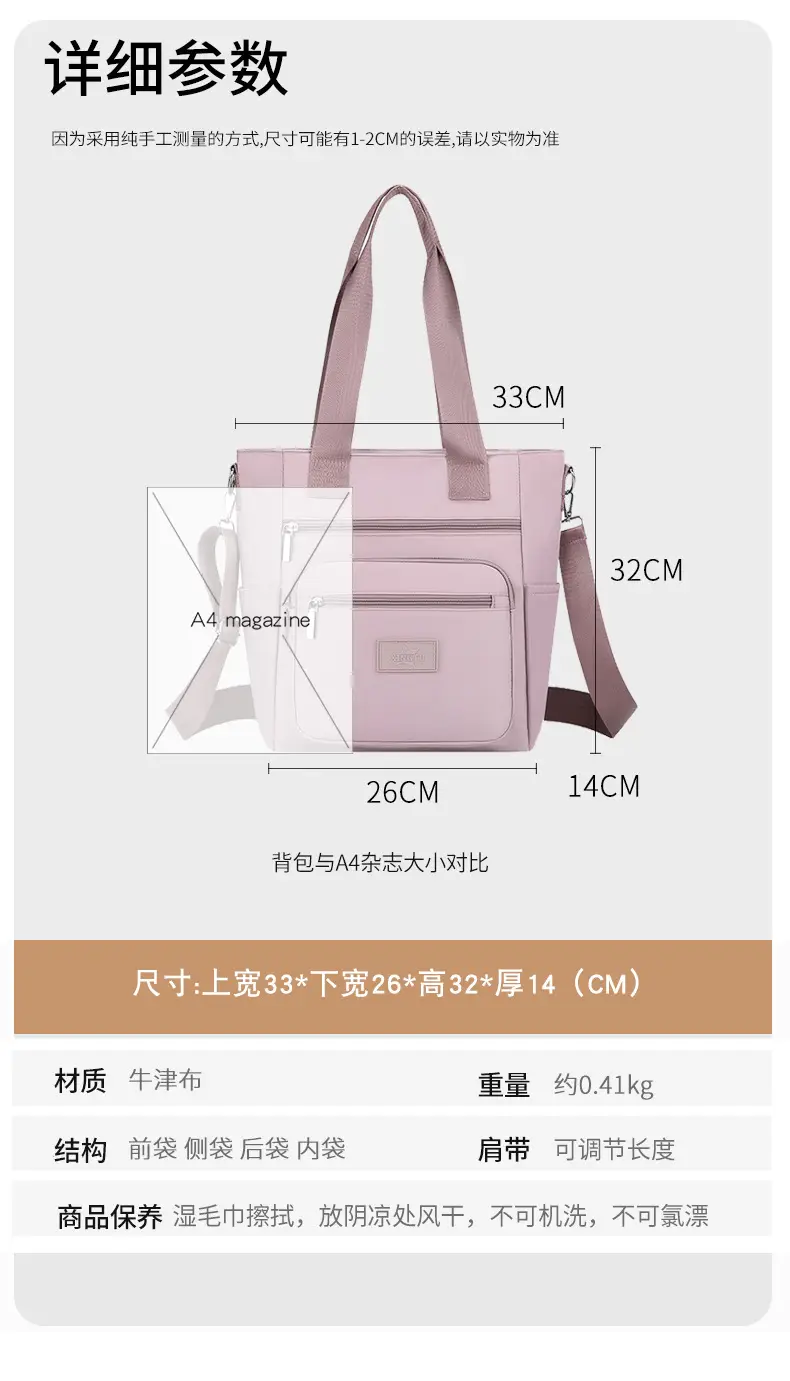 Women's 2024 New Oxford Cloth Shoulder Bag Large Capacity Multi Function Crossbody — feature 13