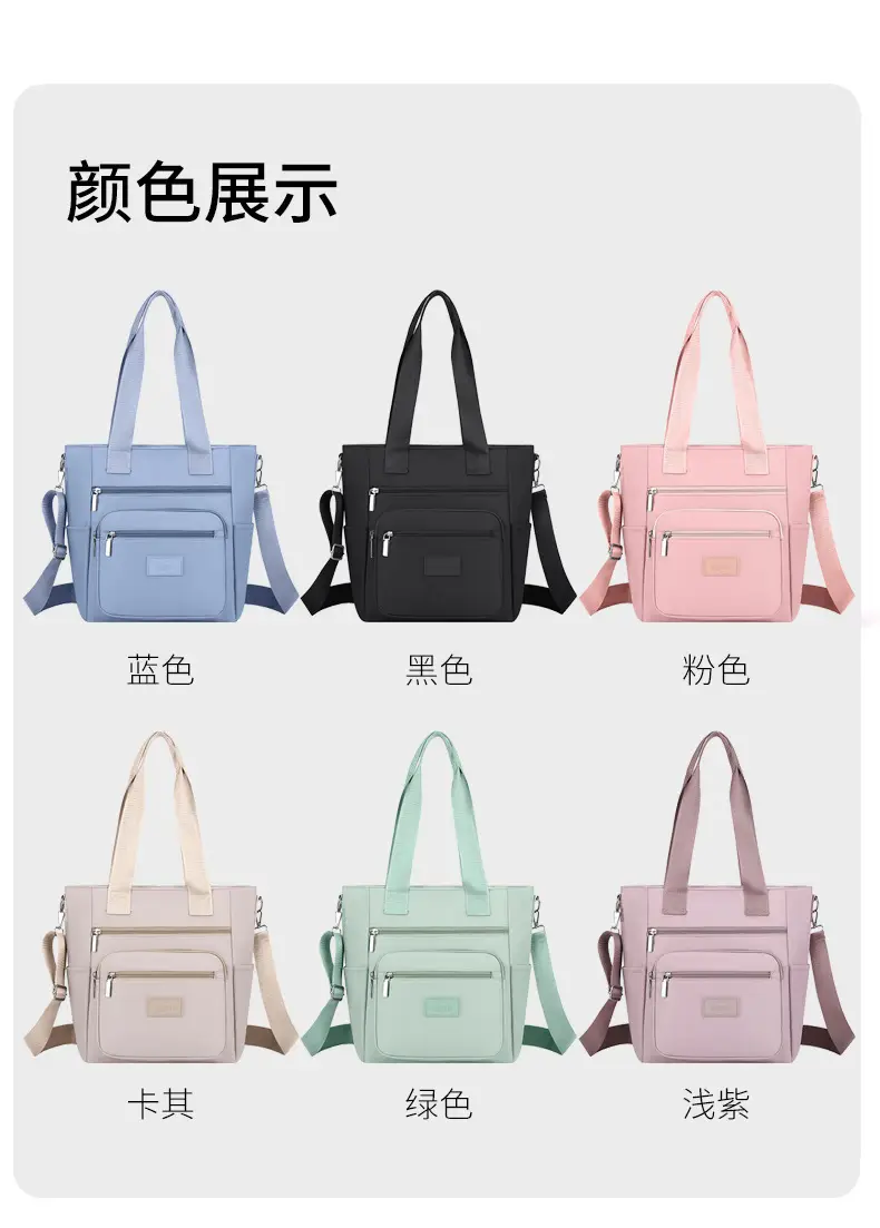 Women's 2024 New Oxford Cloth Shoulder Bag Large Capacity Multi Function Crossbody — feature 14