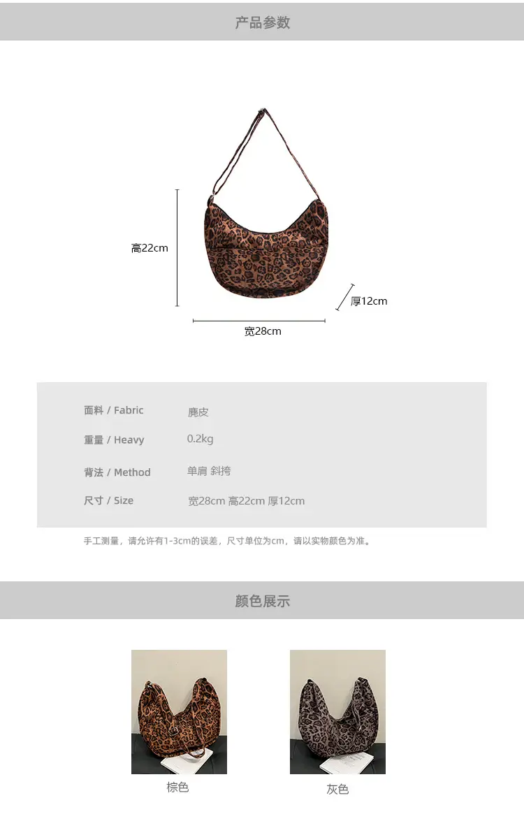 Leopard Print Shoulder Crossbody Bag for Women 2026 — feature 2