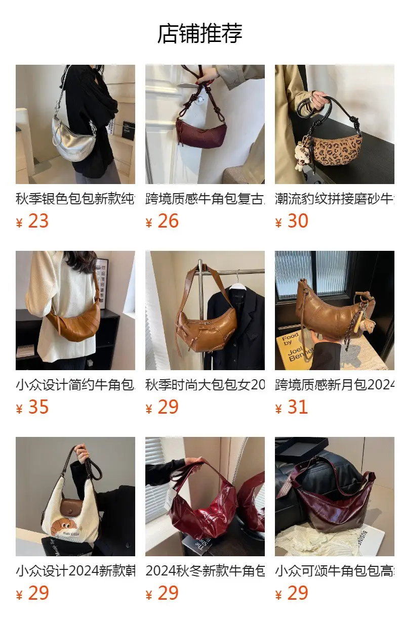 Brown Crossbody Bag for Women 2025 New Style — feature 1