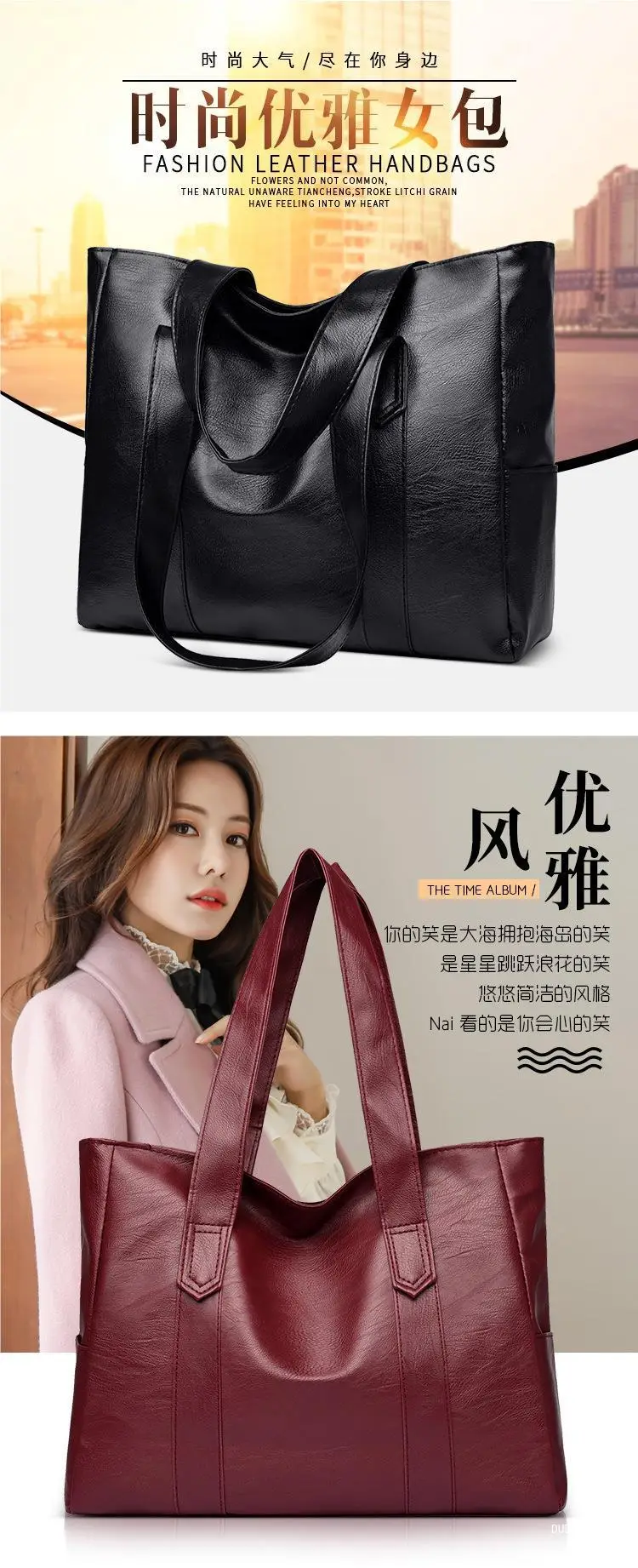 Black PU Leather Tote Bag for Women Large Capacity — feature 1