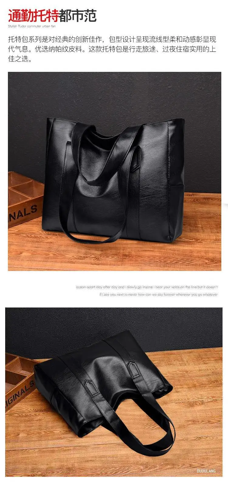 Black PU Leather Tote Bag for Women Large Capacity — feature 4