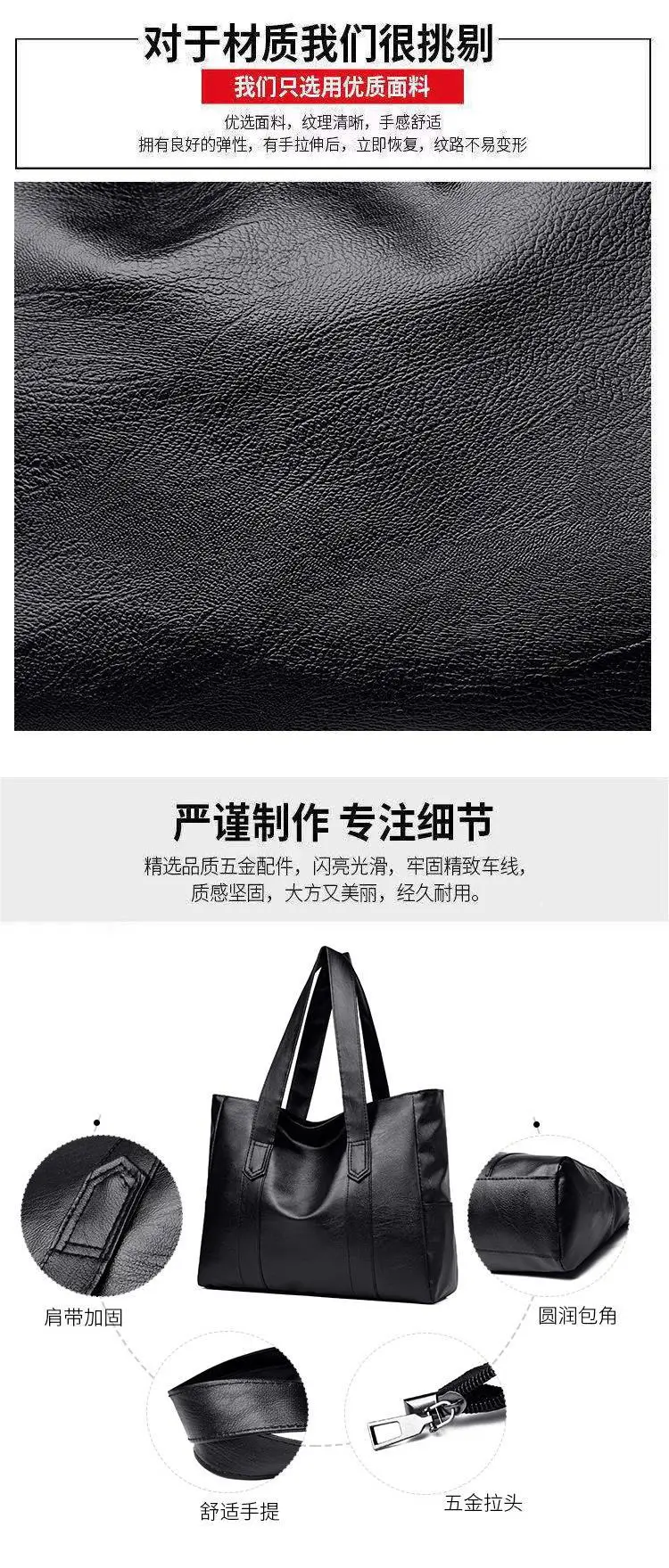 Black PU Leather Tote Bag for Women Large Capacity — feature 7
