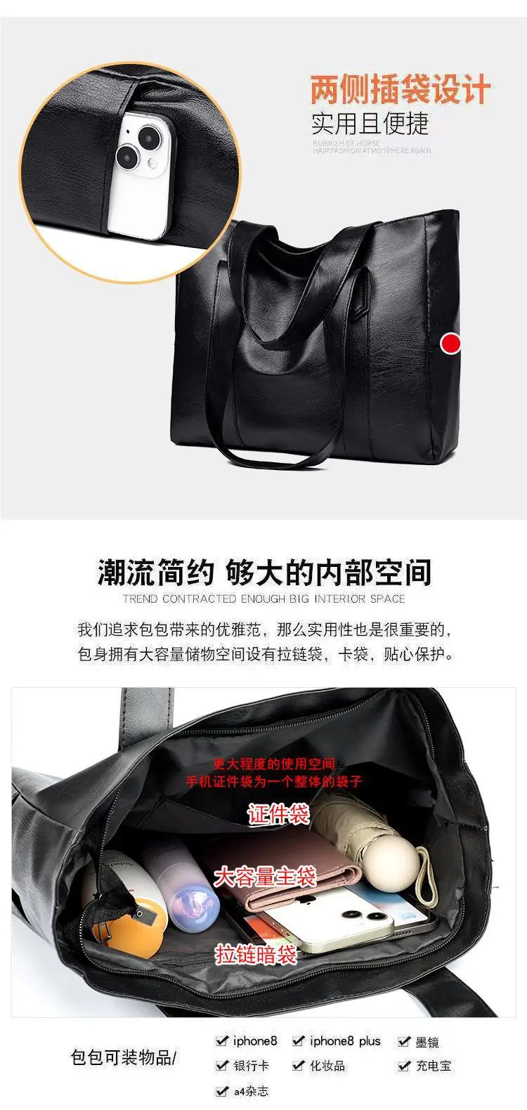 Black PU Leather Tote Bag for Women Large Capacity — feature 8