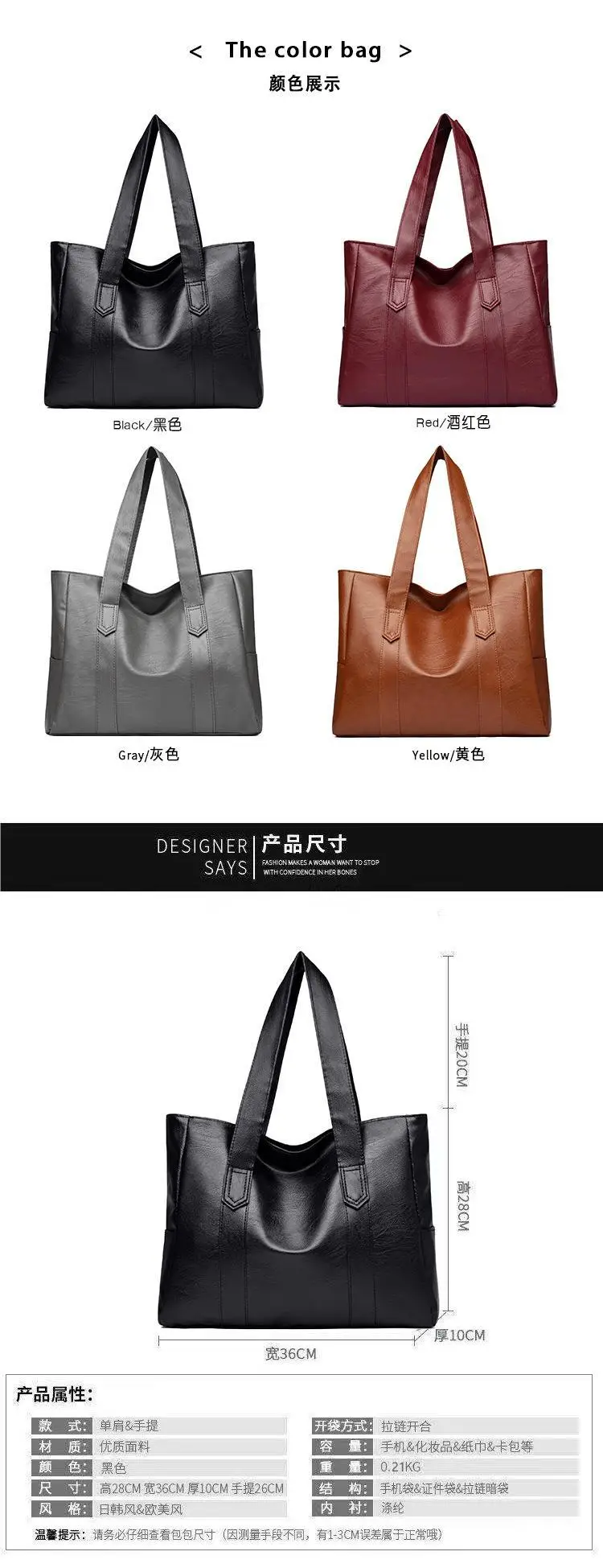 Black PU Leather Tote Bag for Women Large Capacity — feature 9