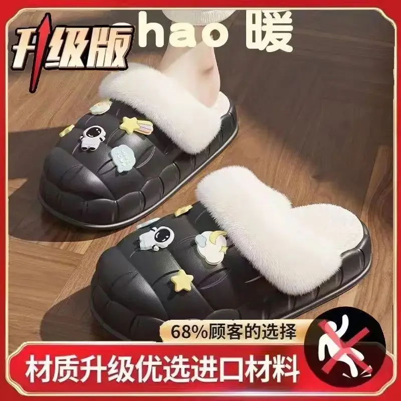 2024 new women's detachable winter outdoor home indoor plush cotton slippers waterproof cute warm shoes