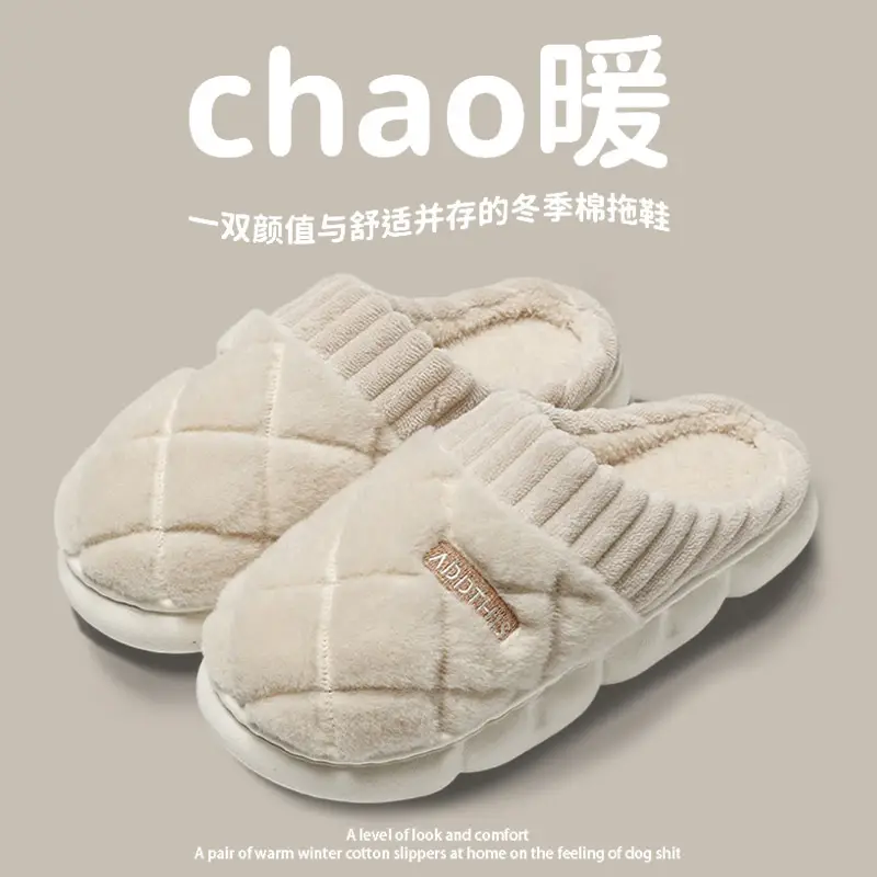 Cotton Slippers Women's Autumn and Winter Indoor Home Thick Bottom Non-slip Warm-keeping Household Couple's Winter Maomao Slippers for Men
