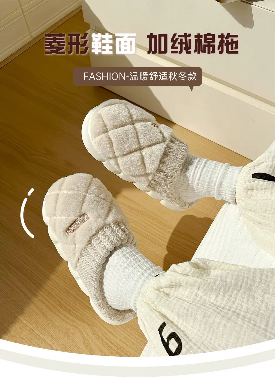 Cotton Slippers Women's Autumn and Winter Indoor Home Thick Bottom Non-slip Warm-keeping Household Couple's Winter Maomao Slippers for Men — feature 1