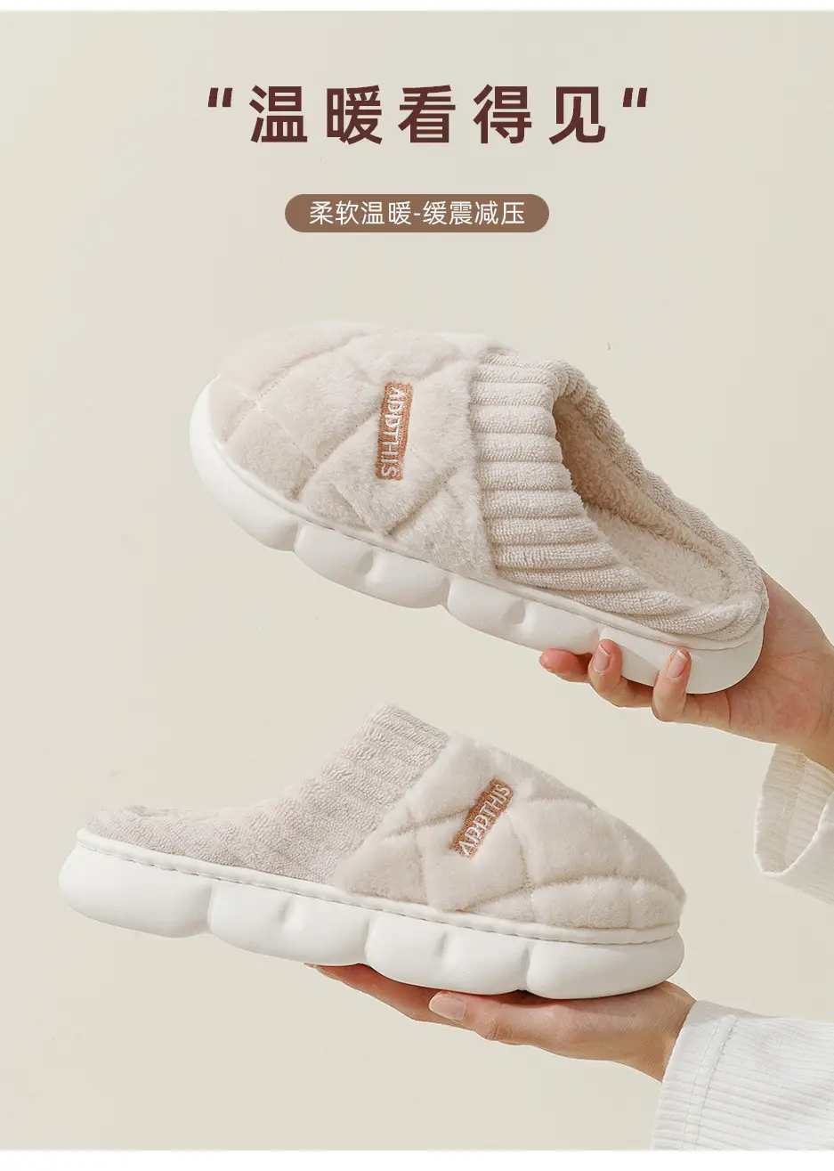 Cotton Slippers Women's Autumn and Winter Indoor Home Thick Bottom Non-slip Warm-keeping Household Couple's Winter Maomao Slippers for Men — feature 3