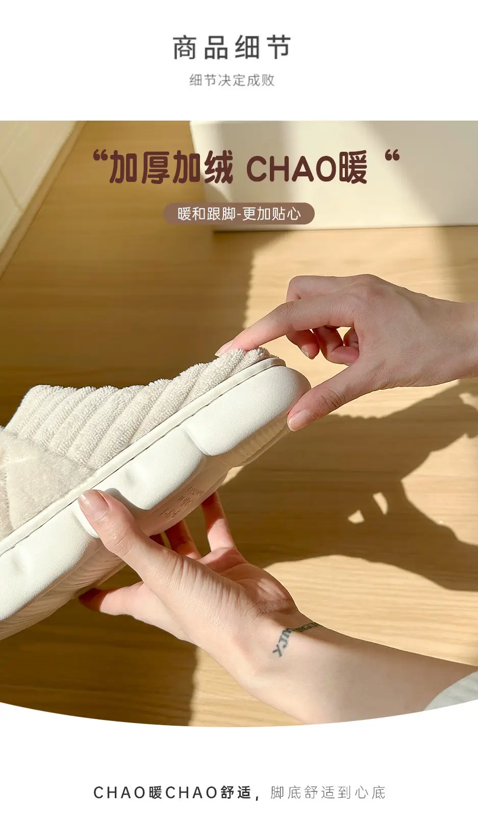 Cotton Slippers Women's Autumn and Winter Indoor Home Thick Bottom Non-slip Warm-keeping Household Couple's Winter Maomao Slippers for Men — feature 7