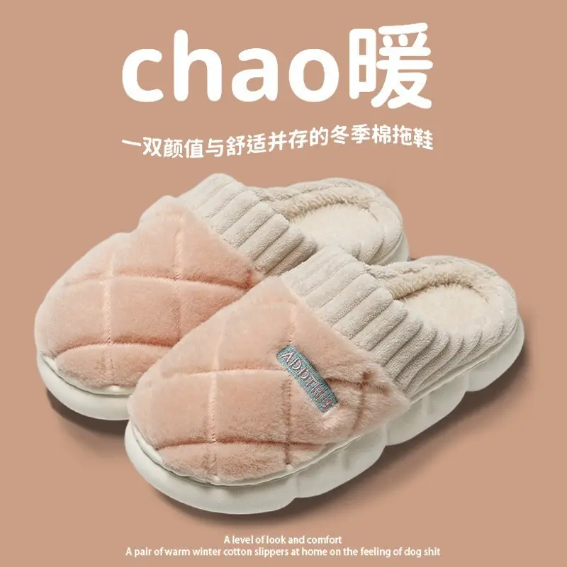 Cotton Slippers Women's Autumn and Winter Indoor Home Thick Bottom Non-slip Warm-keeping Household Couple's Winter Maomao Slippers for Men