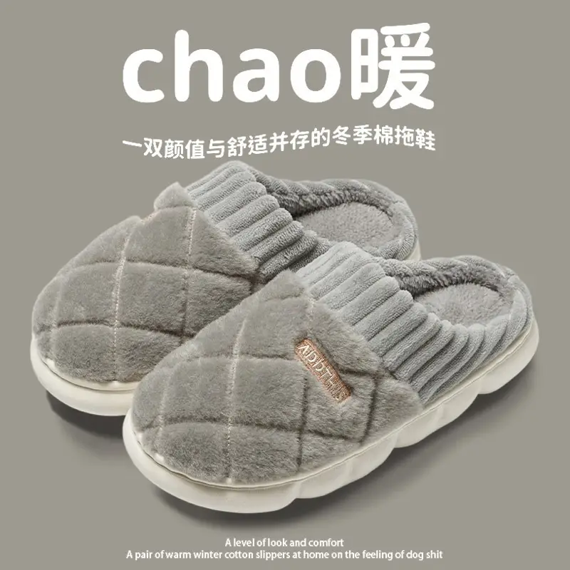 Cotton Slippers Women's Autumn and Winter Indoor Home Thick Bottom Non-slip Warm-keeping Household Couple's Winter Maomao Slippers for Men