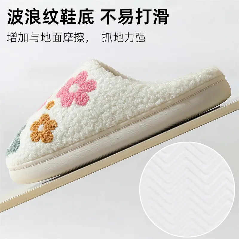 Cotton Cross-border New Flower Cotton Slippers Women's Thick Bottom Winter Household Indoor Warm Non-slip Home Slippers Soft Bottom