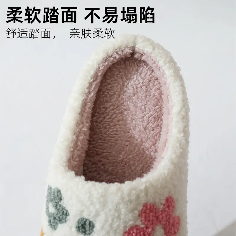 Cotton Cross-border New Flower Cotton Slippers Women's Thick Bottom Winter Household Indoor Warm Non-slip Home Slippers Soft Bottom