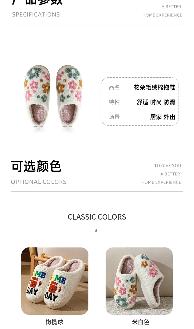 Cotton Cross-border New Flower Cotton Slippers Women's Thick Bottom Winter Household Indoor Warm Non-slip Home Slippers Soft Bottom — feature 3