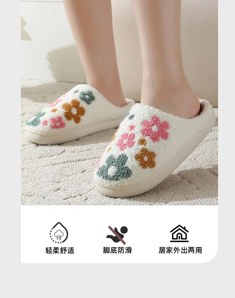 Cotton Cross-border New Flower Cotton Slippers Women's Thick Bottom Winter Household Indoor Warm Non-slip Home Slippers Soft Bottom — feature 5
