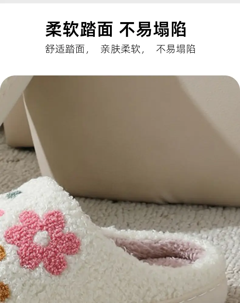 Cotton Cross-border New Flower Cotton Slippers Women's Thick Bottom Winter Household Indoor Warm Non-slip Home Slippers Soft Bottom — feature 6