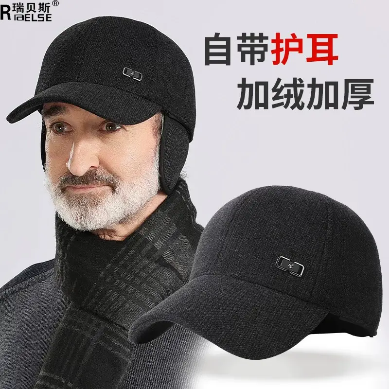Black Fleece Winter Cap for Men Elderly Warm Ear Protection - Image 3