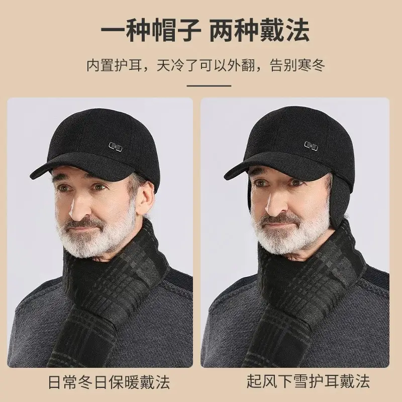 Black Fleece Winter Cap for Men Elderly Warm Ear Protection - Image 4