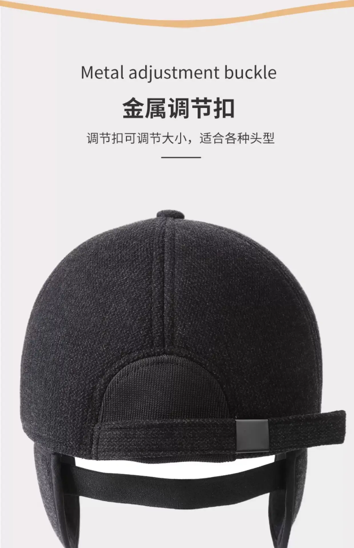 Black Fleece Winter Cap for Men Elderly Warm Ear Protection — feature 10