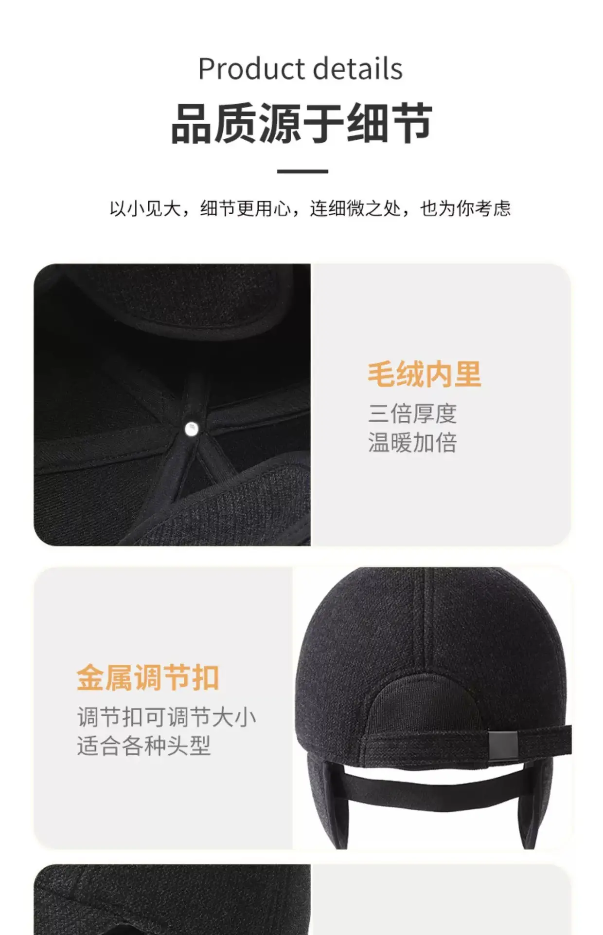 Black Fleece Winter Cap for Men Elderly Warm Ear Protection — feature 11