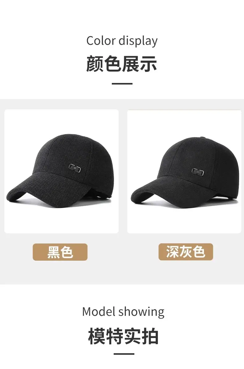 Black Fleece Winter Cap for Men Elderly Warm Ear Protection — feature 12
