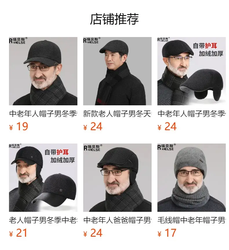 Black Fleece Winter Cap for Men Elderly Warm Ear Protection — feature 3