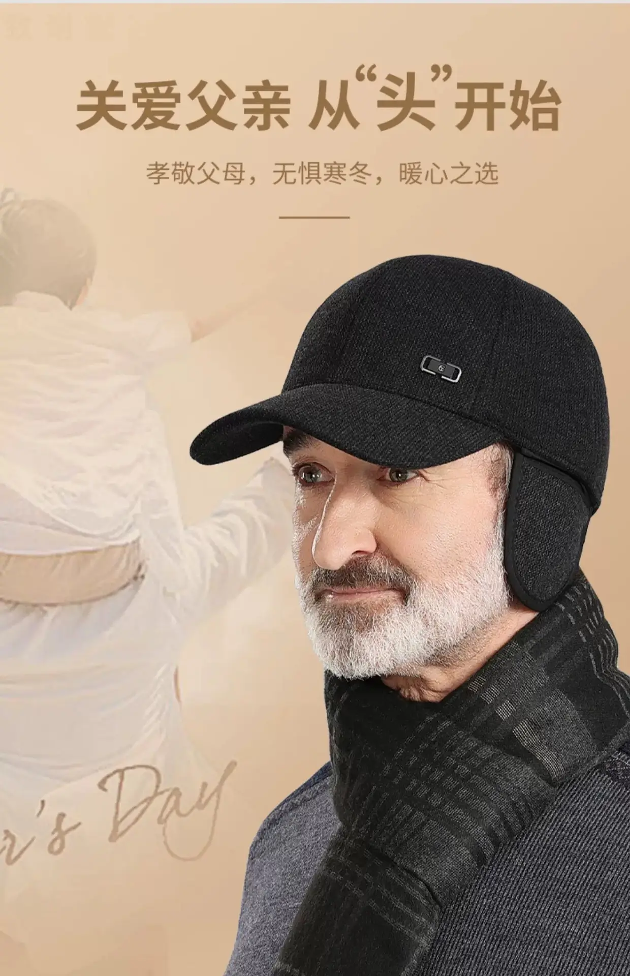 Black Fleece Winter Cap for Men Elderly Warm Ear Protection — feature 6