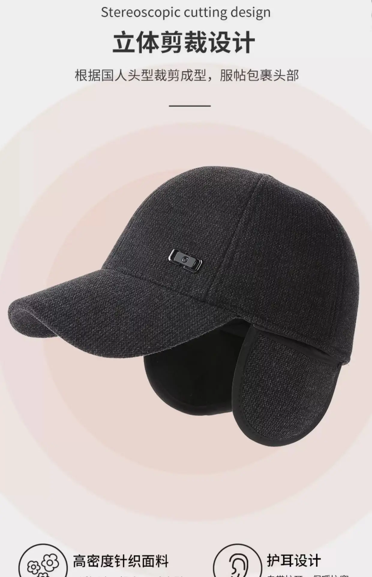 Black Fleece Winter Cap for Men Elderly Warm Ear Protection — feature 8