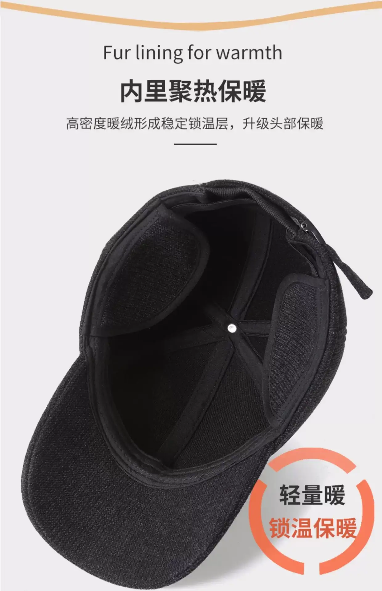 Black Fleece Winter Cap for Men Elderly Warm Ear Protection — feature 9