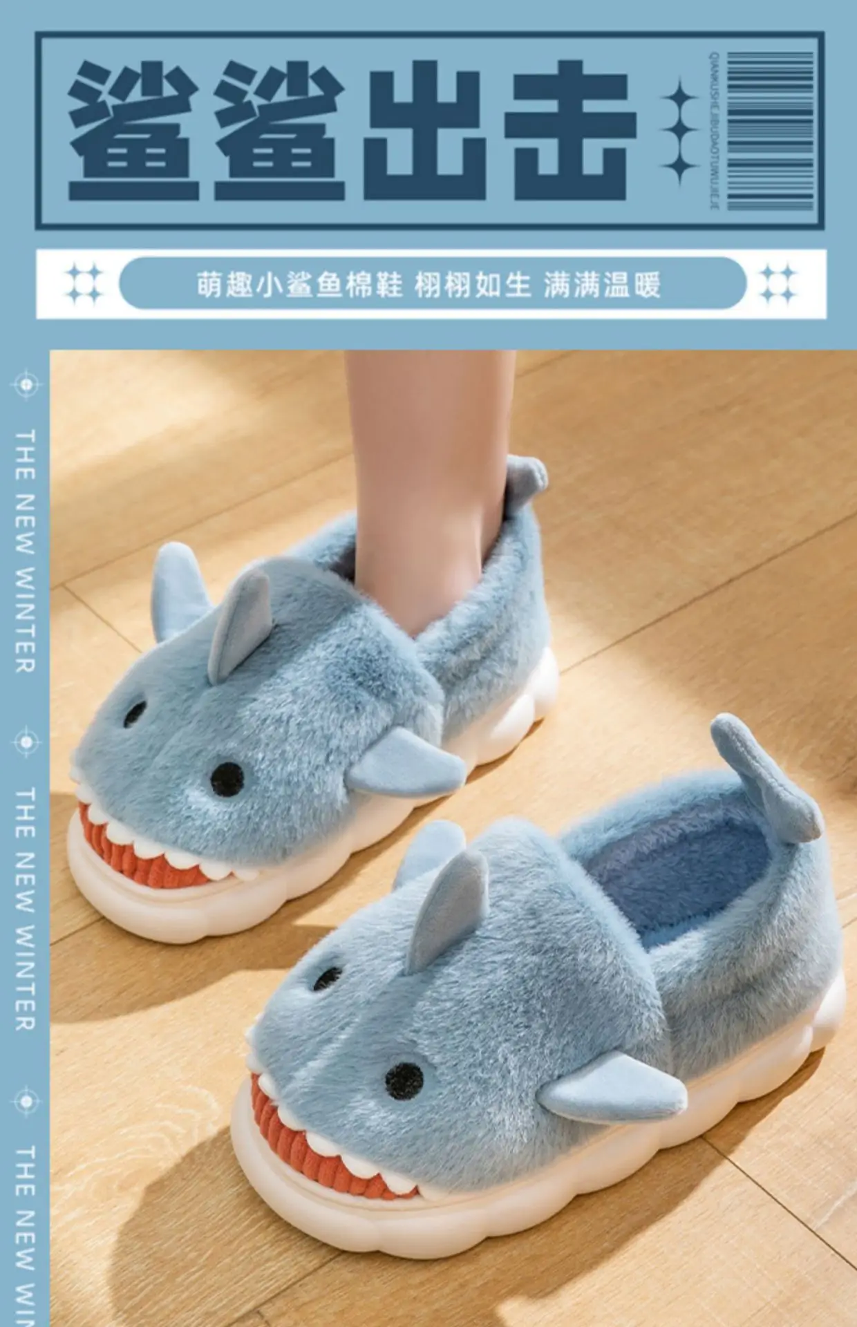 Blue Shark Cartoon Cotton Slippers for Women Winter Indoor — feature 1