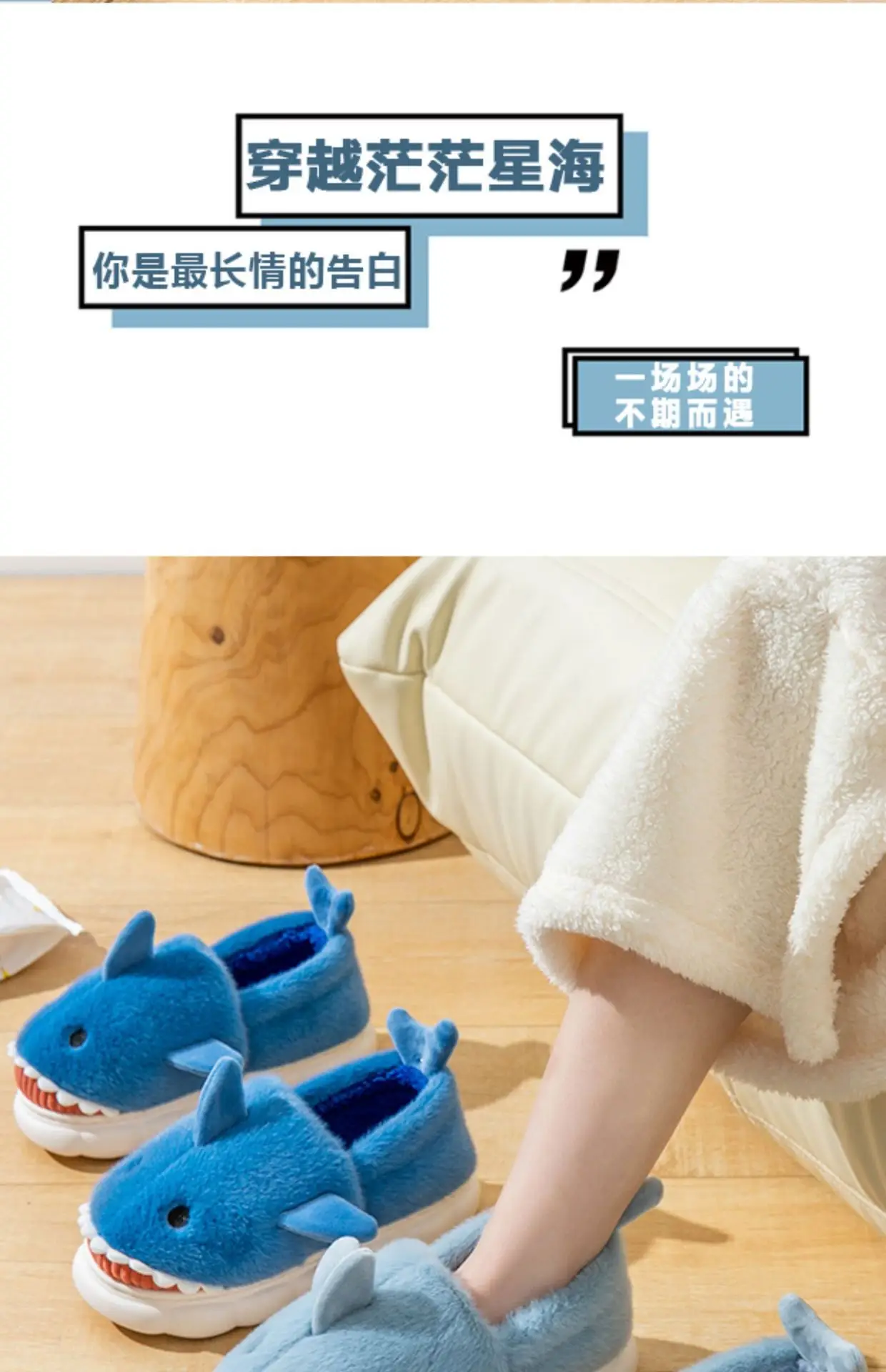 Blue Shark Cartoon Cotton Slippers for Women Winter Indoor — feature 3