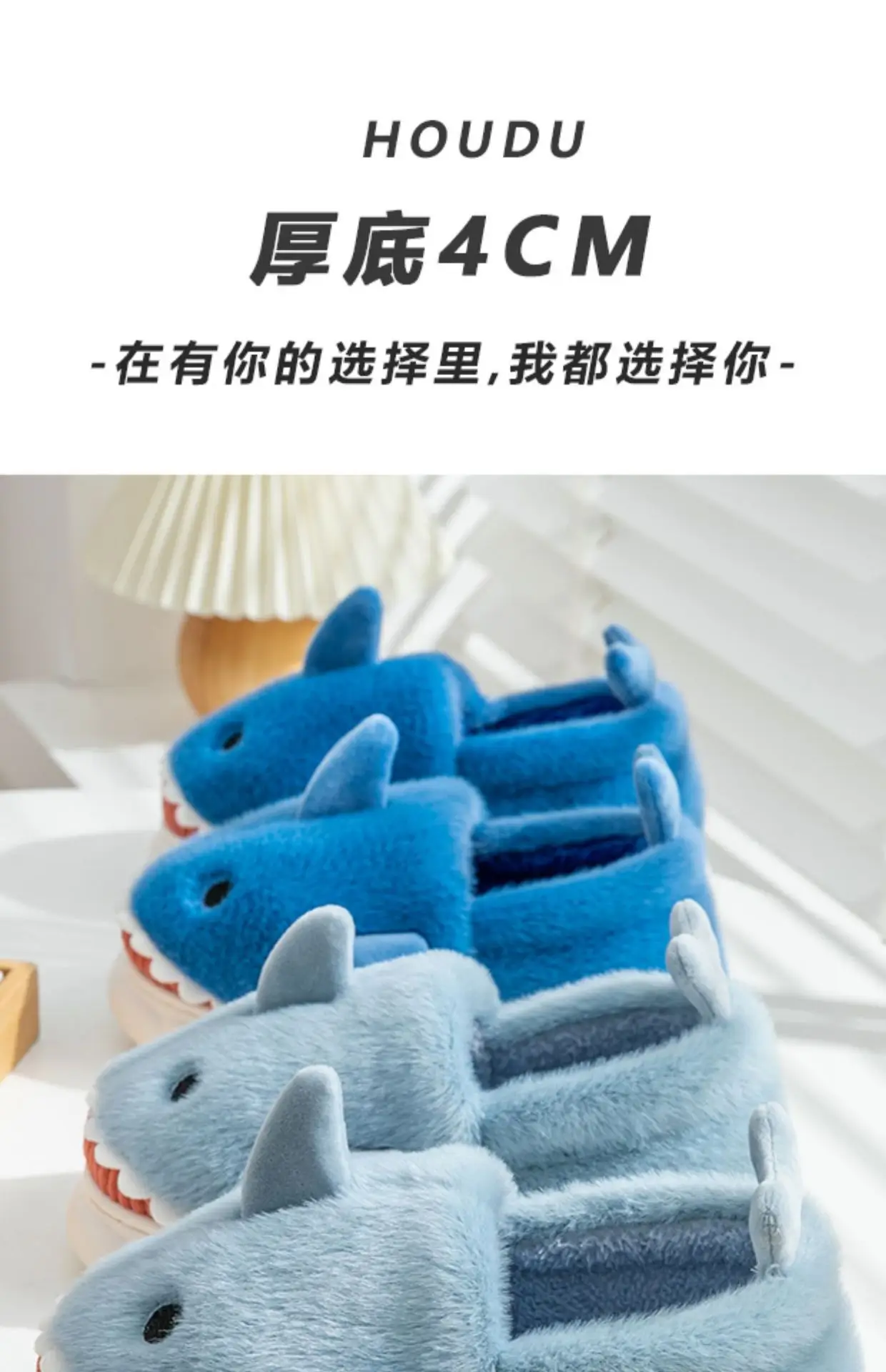 Blue Shark Cartoon Cotton Slippers for Women Winter Indoor — feature 5