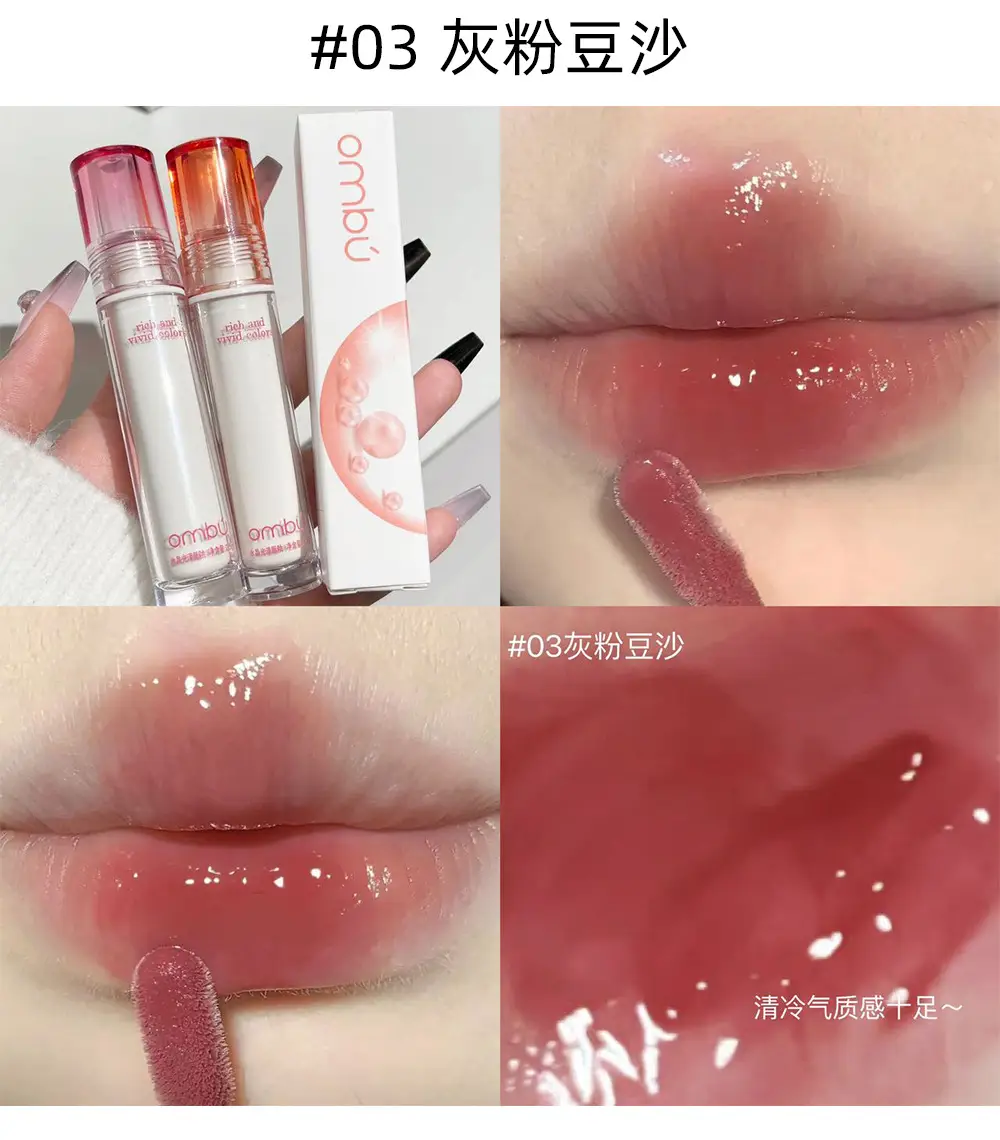 Ombu Crystal Gloss Lip Glaze Mirror Waterlight Moisturizing — feature 10