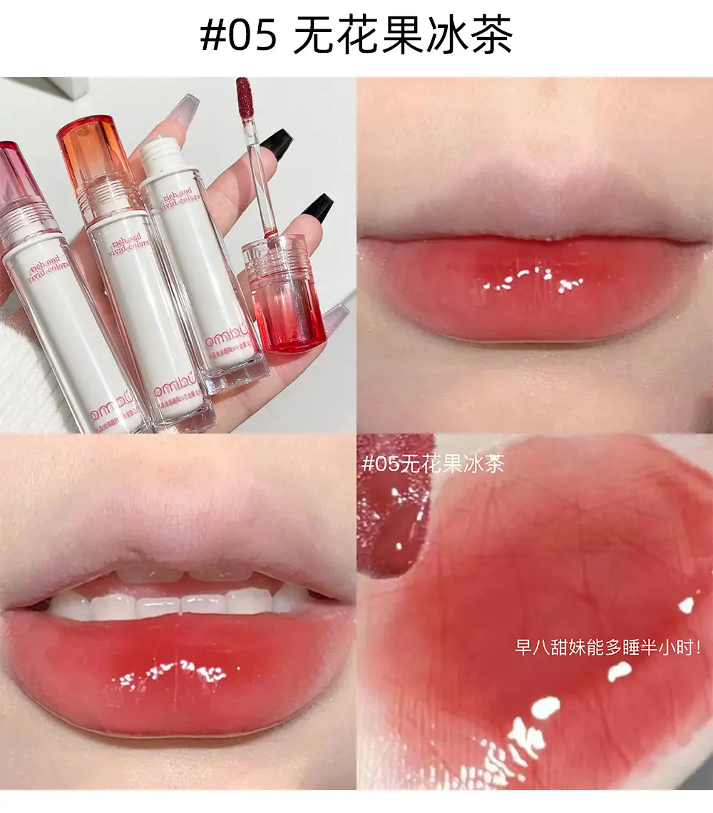Ombu Crystal Gloss Lip Glaze Mirror Waterlight Moisturizing — feature 12
