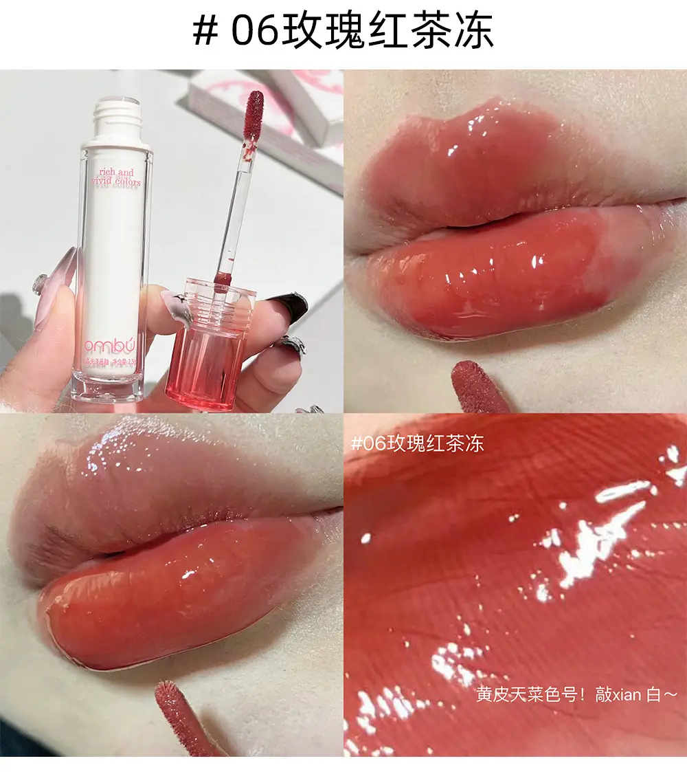 Ombu Crystal Gloss Lip Glaze Mirror Waterlight Moisturizing — feature 13