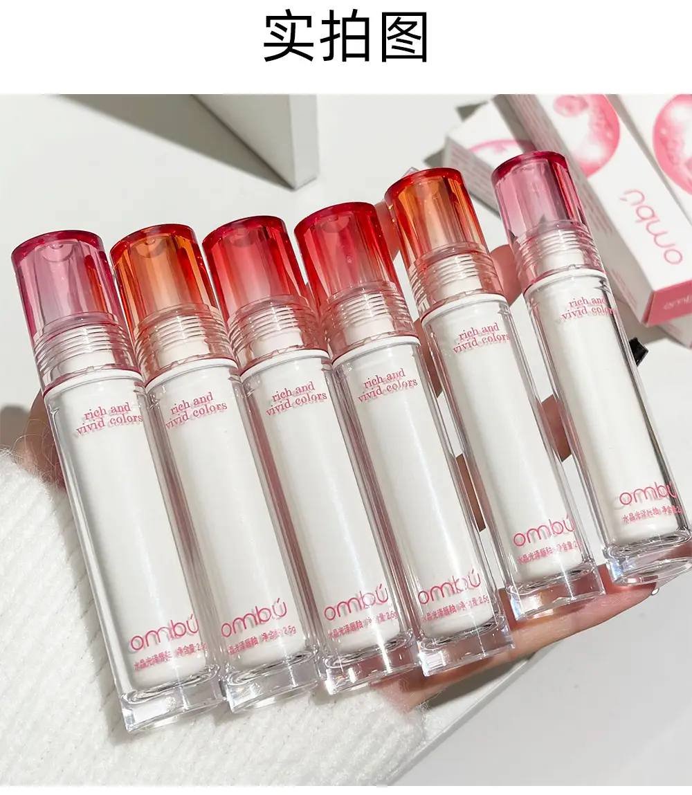 Ombu Crystal Gloss Lip Glaze Mirror Waterlight Moisturizing — feature 14
