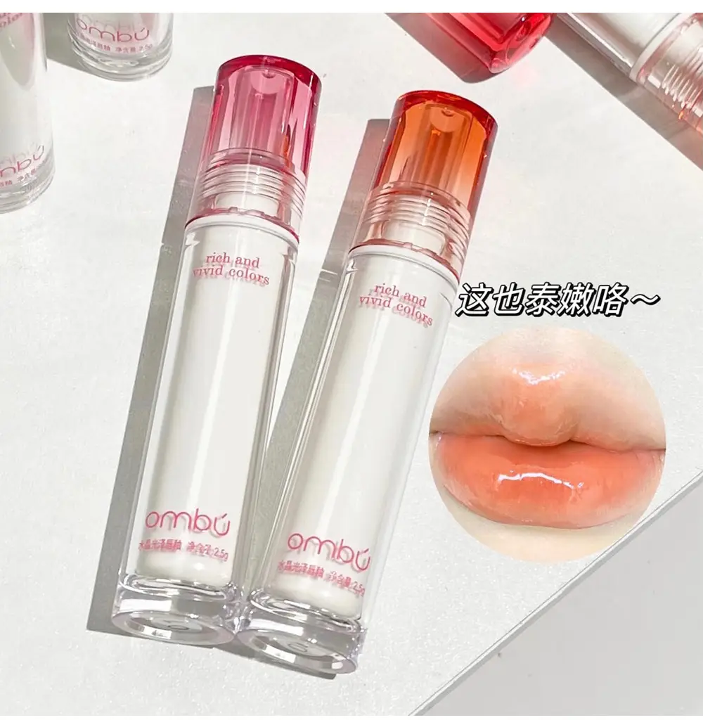 Ombu Crystal Gloss Lip Glaze Mirror Waterlight Moisturizing — feature 15