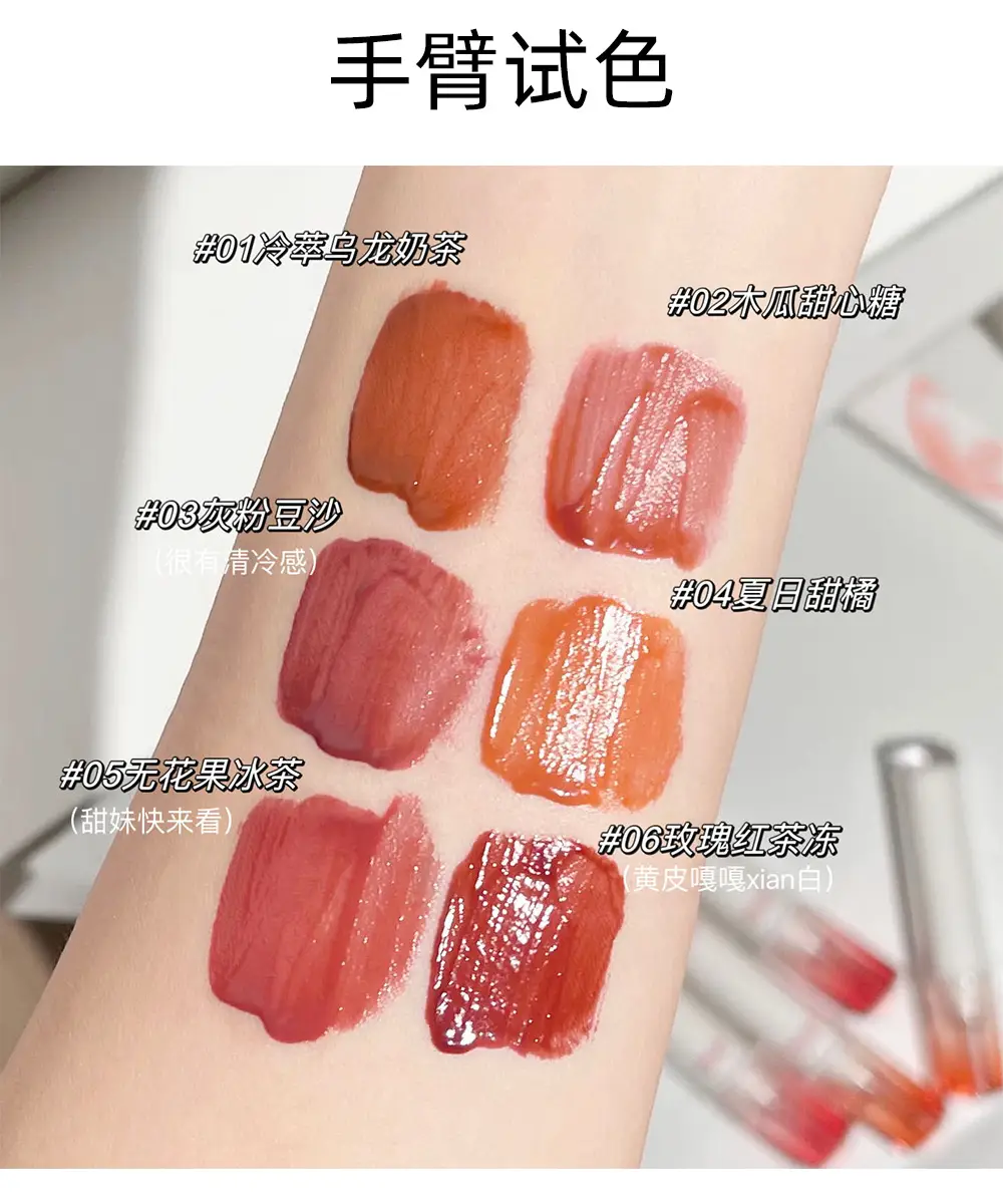 Ombu Crystal Gloss Lip Glaze Mirror Waterlight Moisturizing — feature 6