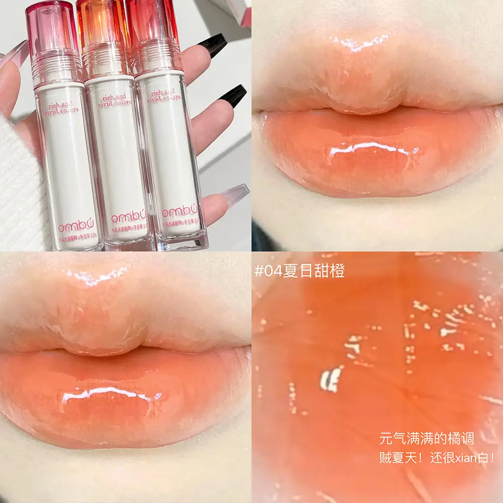 Ombu Crystal Gloss Lip Glaze Mirror Waterlight Moisturizing - Image 2