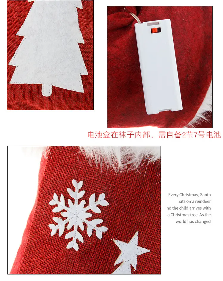 Personalized Christmas Socks with Glowing Embroidery — feature 6