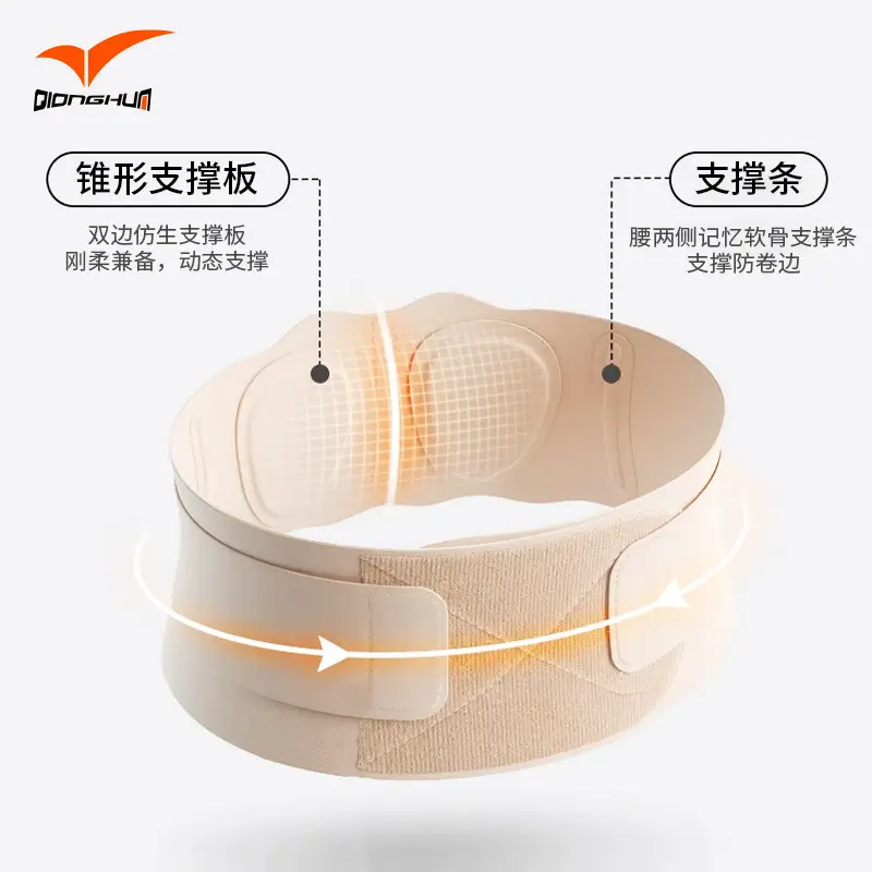 Ultra-Thin Waist Belt for Men Women Lumbar Support - Image 2